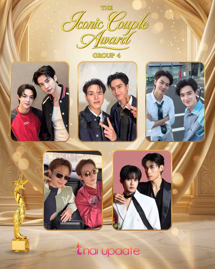 thaiupdate2021's tweet photo. The Iconic Couple Award — Group 4

Vote Here 👉🏻 https://t.co/dRRhazfg5R

#maxkybas #teshowping #dewtee 
#zeenunew #ToptapMinlee 
🏆 
#thaiupdate2019 
#thaiupdateawards2026 https://t.co/MJ1F7qBSkL