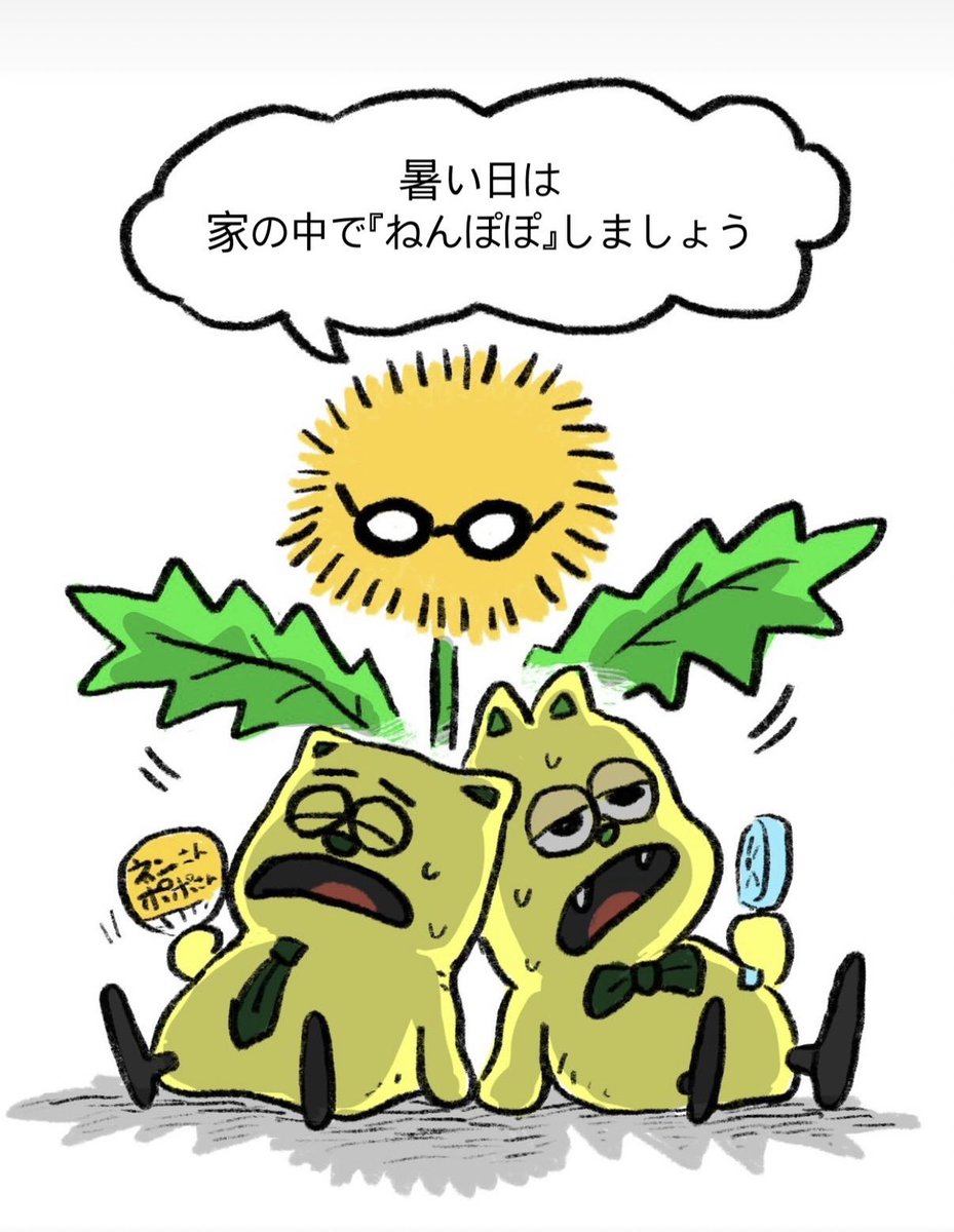 DanBlaLive's tweet photo. ［配信延長中！］
男性ブランコ単独公演「ねんぽぽ」、現在配信延長中です！
https://t.co/YrTJgnpbAI

販売期間：8/5（水）12:00まで
配信期間：8/5（水）23:59まで https://t.co/J8ZcZhEk3e
