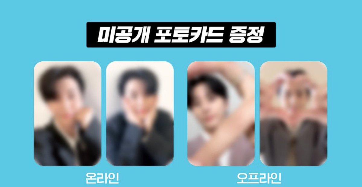 doni_yy0's tweet photo. 데이식스 영케이 세븐일레븐 포카 양도받아요ㅜㅜ!!!😭😭😭 !!넷 모두!! 원합니다 선제시 부탁드려요!! 웬만하면 일괄로 구매하고 싶습니다!

https://t.co/F7cPODQ7ZS https://t.co/geWNE4MwLh