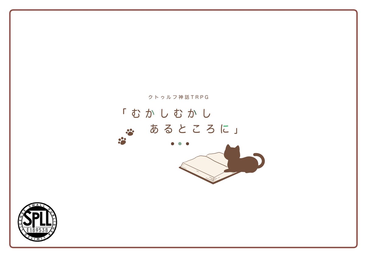 Ak1cha_trpg's tweet photo. ❚ CoC 6th
「むかし むかし あるところに」  

 ー　入院 × 猫 × 夢の中　ー        

夢の中で、猫に絵本を読んでもらう物語。          

人数：KPCとのタイマン     
ボイセ想定：1時間〜（RP次第）     

▼BOOTH
https://t.co/GmwaG3ifl5 https://t.co/lTVGGC5C6G