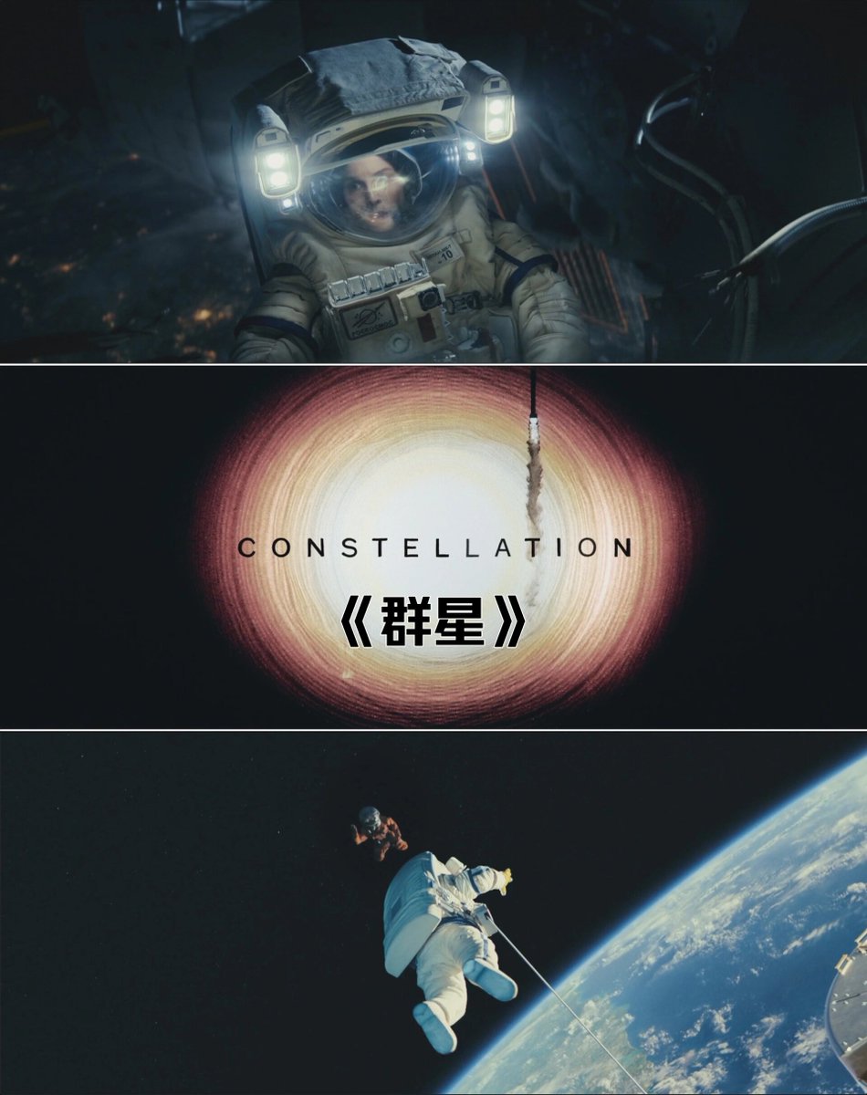 NetaTraynhfd's tweet photo. Just binged the new sci-fi thriller Echo Protocol on Netflix—plot twists that hit HARD and the cinematics gave me chills. Your next weekend watch is LOCKED IN. https://t.co/jJCxm20Rzd