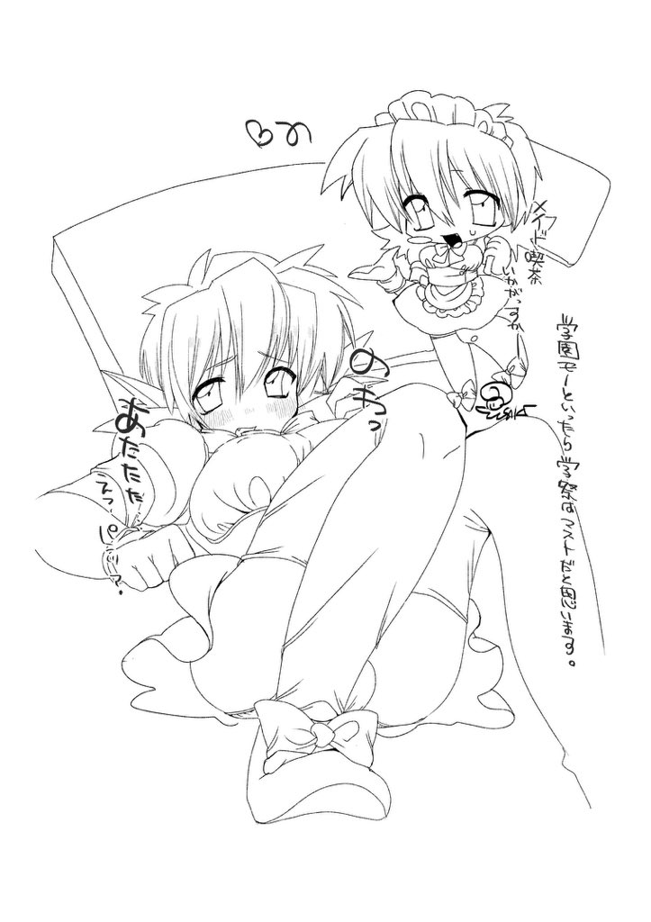 kabe_kome tweet picture