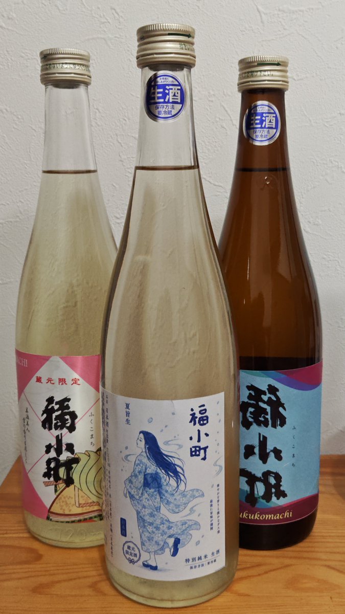 kazeroad18bp's tweet photo. 木村酒造さん広島の地に届きましたよ！
五千円で送料無料のありがたい企画に感謝🙇

飲むのが楽しみですけど、楽しみはとっといて🤤

今日開栓は
嘉美心の蔵祭り限定酒
超辛口スパークリングMilky way ROCK
これめっちゃウマい🥰
季節酒とかで毎年出してくれないかな🤔

#木村酒造 #福小町 #嘉美心 https://t.co/Ib97q5mo8Q