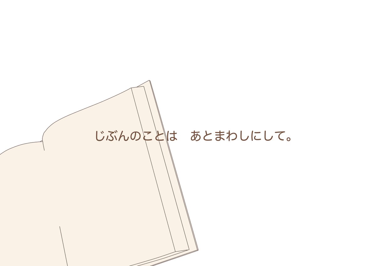 Ak1cha_trpg's tweet photo. ❚ CoC 6th
「むかし むかし あるところに」  

 ー　入院 × 猫 × 夢の中　ー        

夢の中で、猫に絵本を読んでもらう物語。          

人数：KPCとのタイマン     
ボイセ想定：1時間〜（RP次第）     

▼BOOTH
https://t.co/GmwaG3ifl5 https://t.co/lTVGGC5C6G