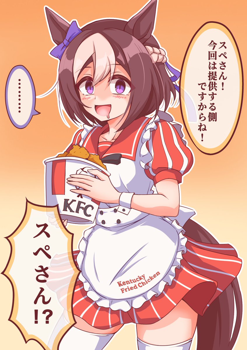 mokichi3356's tweet photo. スペちゃんにも着てもらいました🍗 https://t.co/gc3BtTzxQX