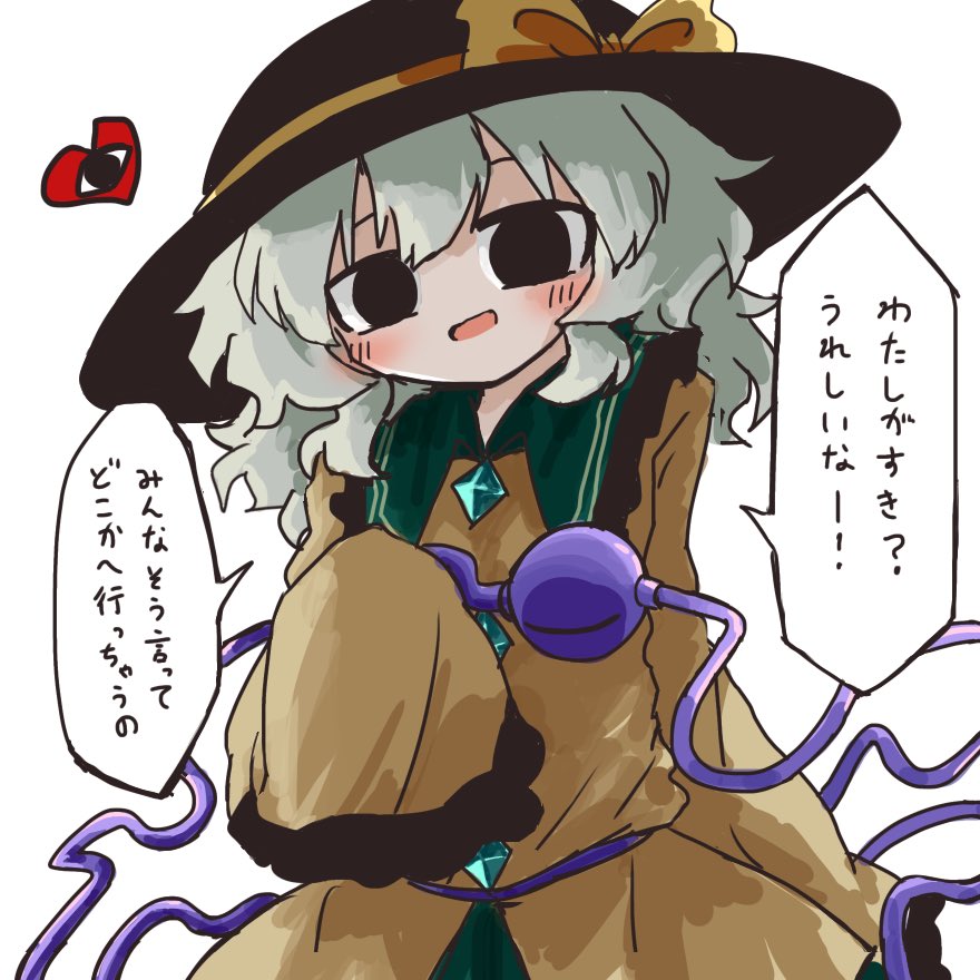 HeripanTomorrow's tweet photo. こいしちゃん… https://t.co/3cMALQT6Vl