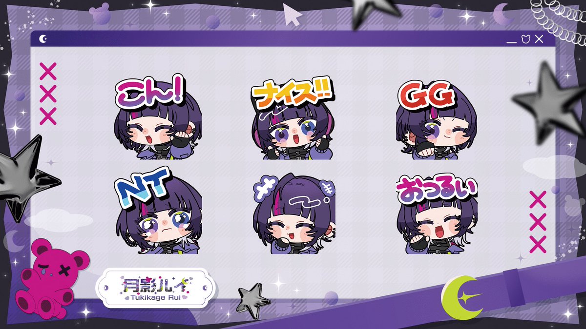 Rui__Tsukikage's tweet photo. 【お披露目🧸】

大変お待たせしました...!!!
ついにTwitchサブ限用のスタンプをご用意しました✨ 制作してくださったのは、赤瓜とまと様(@tm1o_o )です！
超かわいいでしょ〜🥰
配信でたくさん使ってね〜！！ https://t.co/9kLgvSMjd1