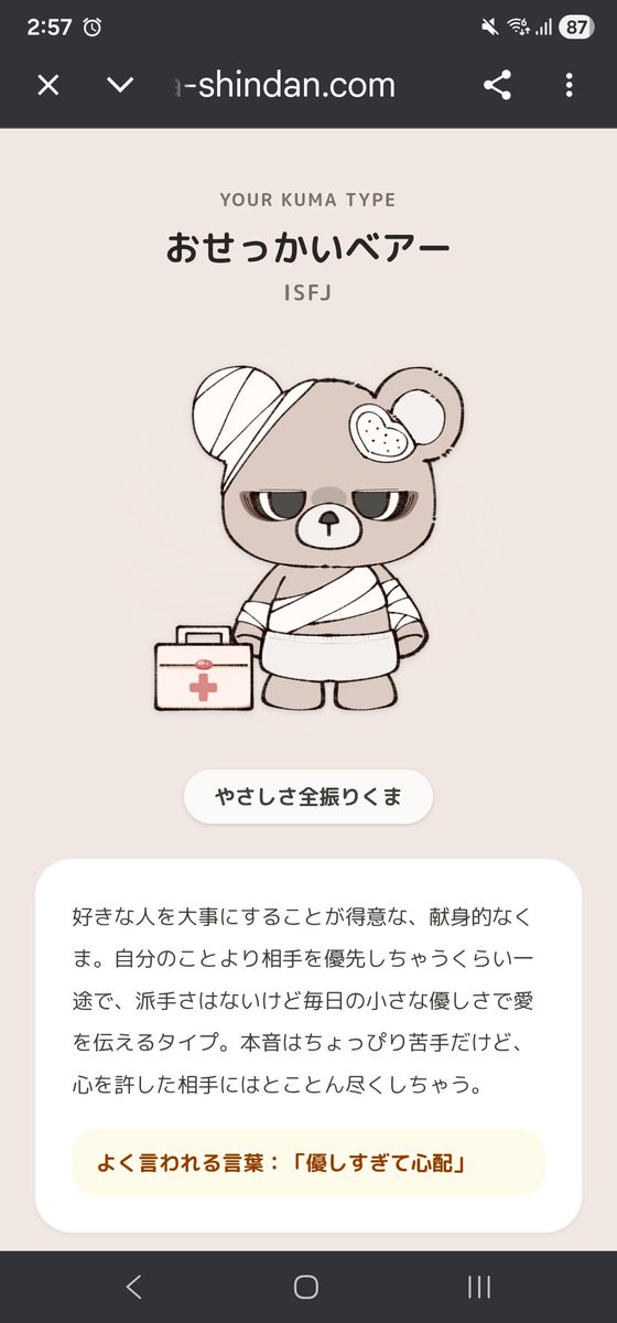 hakuya_2's tweet photo. @sushi_mogu12 投獄されとるやんけ

わしこれだったわ
怪我多すぎない？ https://t.co/VaeFpHhfxF
