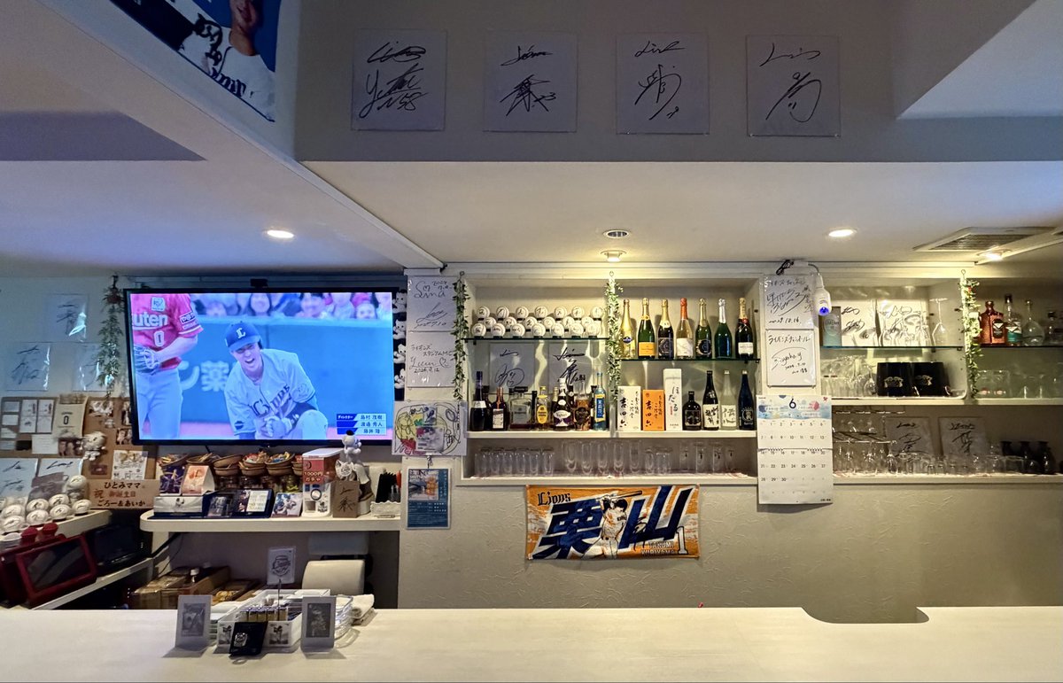_tacao's tweet photo. いらっしゃいませ

#埼玉西武ライオンズ
#seibulions
#ライオンズ酒場 https://t.co/yUgLjfxGvg