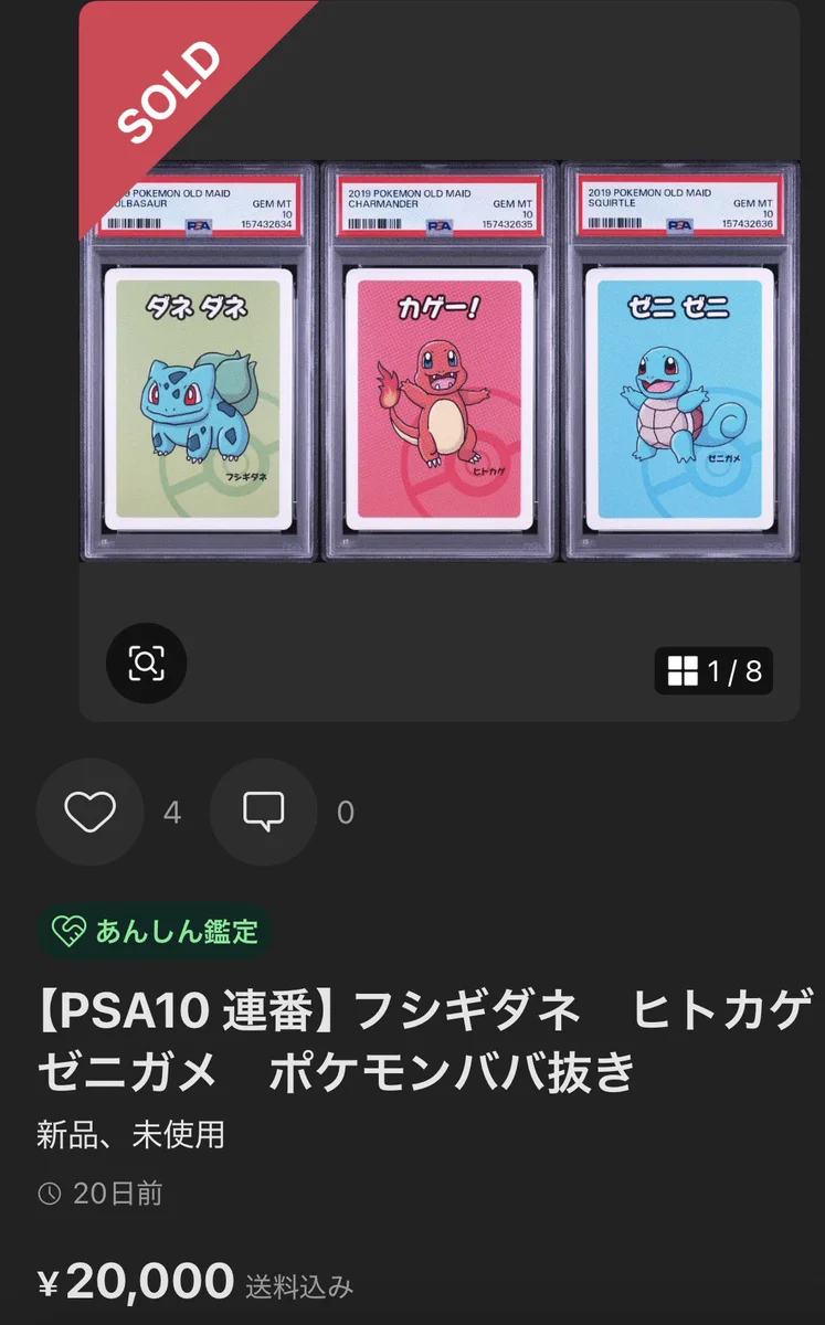 Pokémon VN 🇻🇳 | PTCG News on X: 