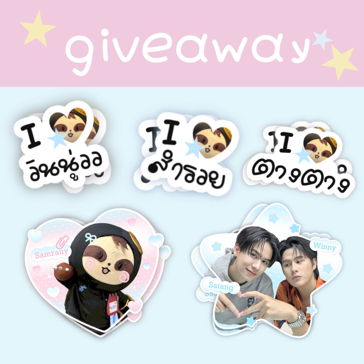 n0tinq's tweet photo. ถ้าแจกมีใครสนจายม้ายค้าบ ^^ https://t.co/VpMZglDi8s