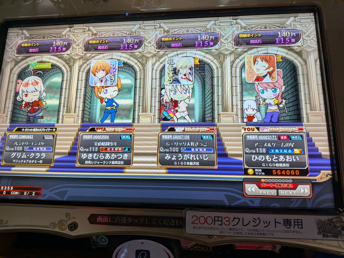ひのもとあおい tweet media