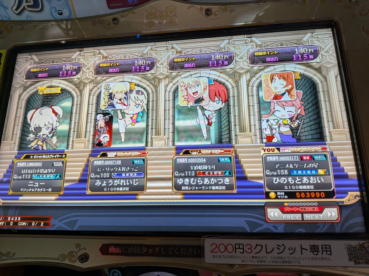 ひのもとあおい tweet media