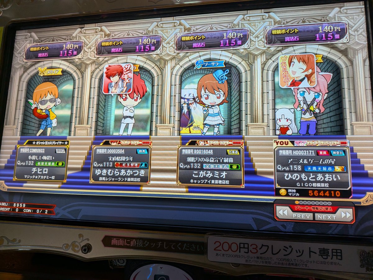ひのもとあおい tweet media
