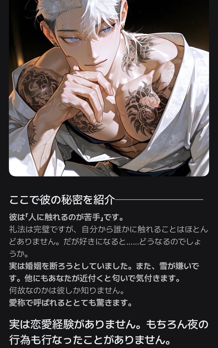 迷子 tweet media