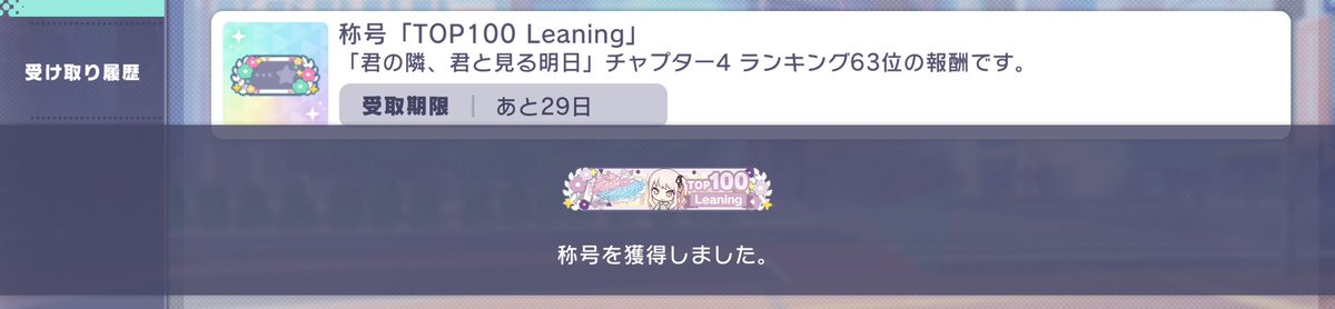icerefreeze's tweet photo. 遅ればせながら称号受け取りました！
淡めの色合いがとても素敵です✨ https://t.co/MSq4vF67Ax