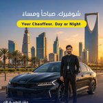 Photo by Shift inc (@Shiftinc_KSA)