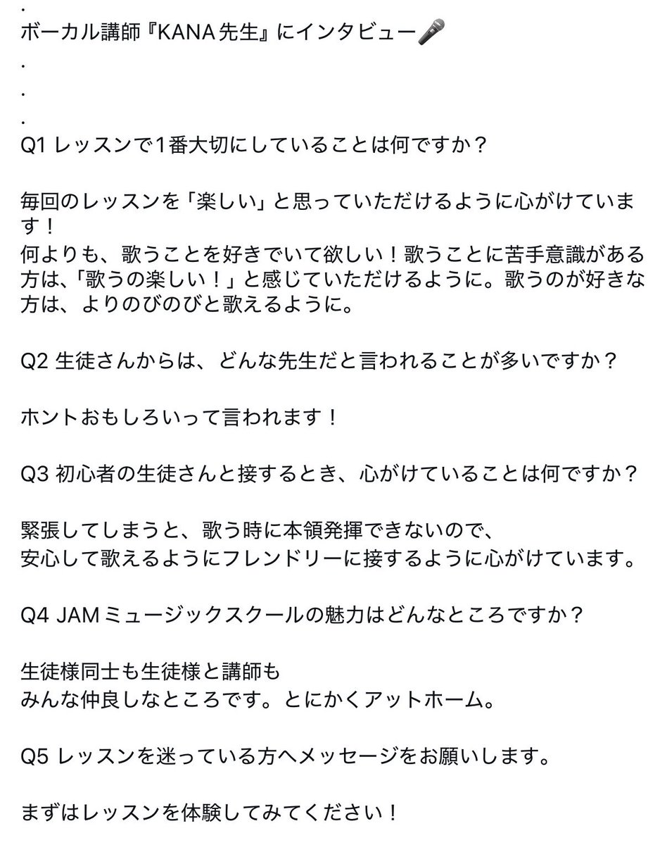 JAMMUSICSCHOOL_'s tweet photo. JAMミュージックスクール
公式Instagramでは
講師紹介がスタートしております🎶

ぜひ一度、無料体験レッスンに足を運んでみてください🎤

#講師紹介　#音楽教室　#ボイトレ　#両国 #音楽教室 https://t.co/FVwpSFMHRt
