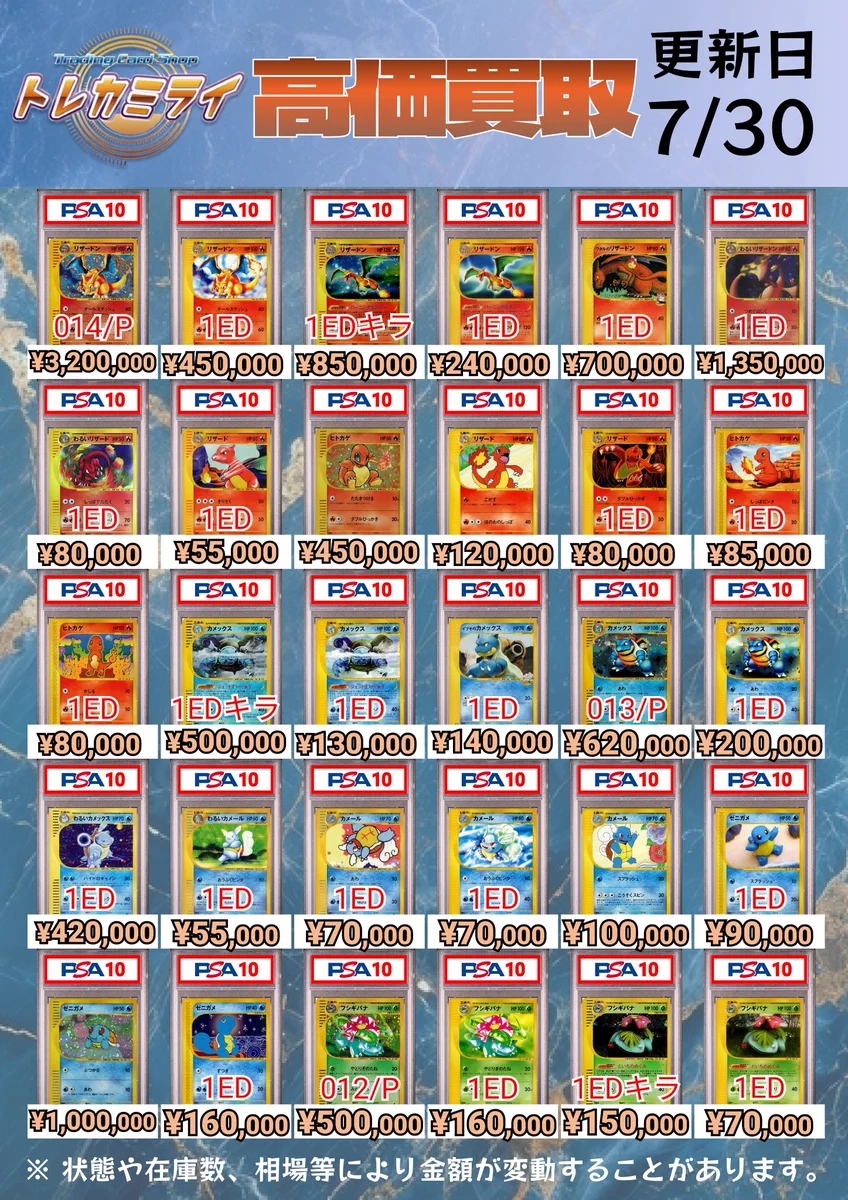 PSA 専用 フレーム スタンド 13個 遊戯王 ポケモンカード ワンピース 等 トレカミライ 大阪オタロード店 ポケカ・ワンピース・遊戯王・ヴァイス