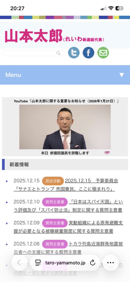 zyHzq6's tweet photo. 山本太郎氏が一般人としたがる人がいるけど、本人がこれだから、やっぱり代表は山本太郎氏なんだな
え？更新？流石にアマチュアじゃあるまいし1人でやってないでしょ？
https://t.co/VVqfrmPcse https://t.co/6b2gH8RlvY
