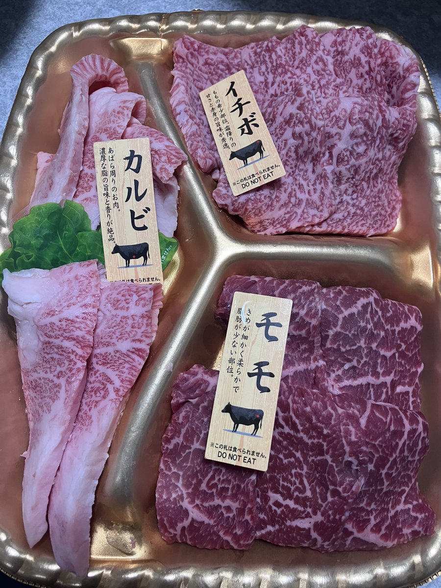 TabiTakoSTZ's tweet photo. 今日の夕飯は黒毛和牛と朴葉味噌じゃー！ https://t.co/G1ILZaW1uU