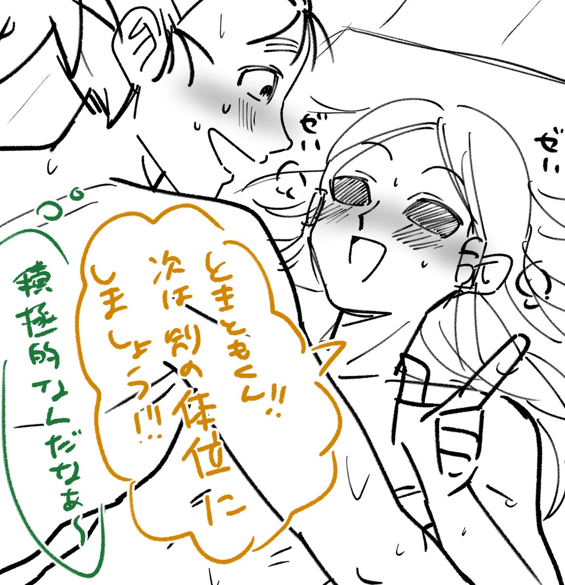 Lkakuri's tweet photo. これはあくなき探究心しろはに
(ぬるくセンシティブ) https://t.co/DesVil0yMW