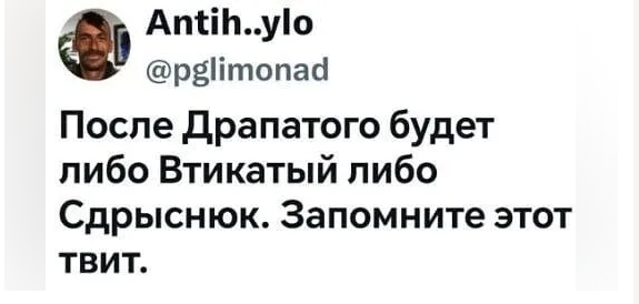 Otto-fon-PriZrak tweet media