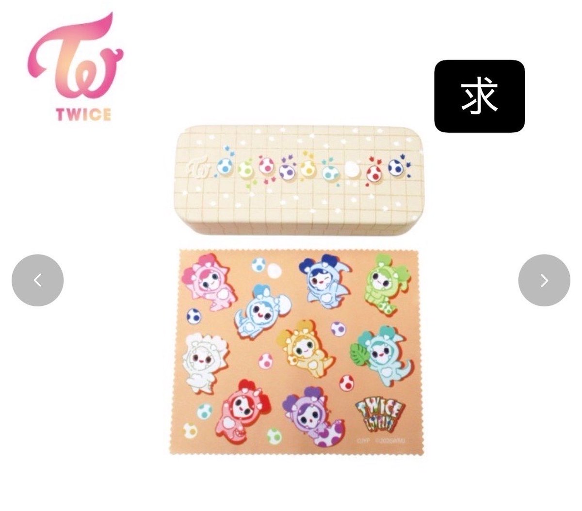 Chika6714's tweet photo. TWICE×しまむらコラボ　交換

メガネケース
譲　人魚(写真1枚目)

求　恐竜(写真2枚目)

取引キャンセルになったため再投稿
大阪手渡しまたは郵送希望
よろしくお願いいたします

#TWICE交換 https://t.co/nrRbj5fkz5