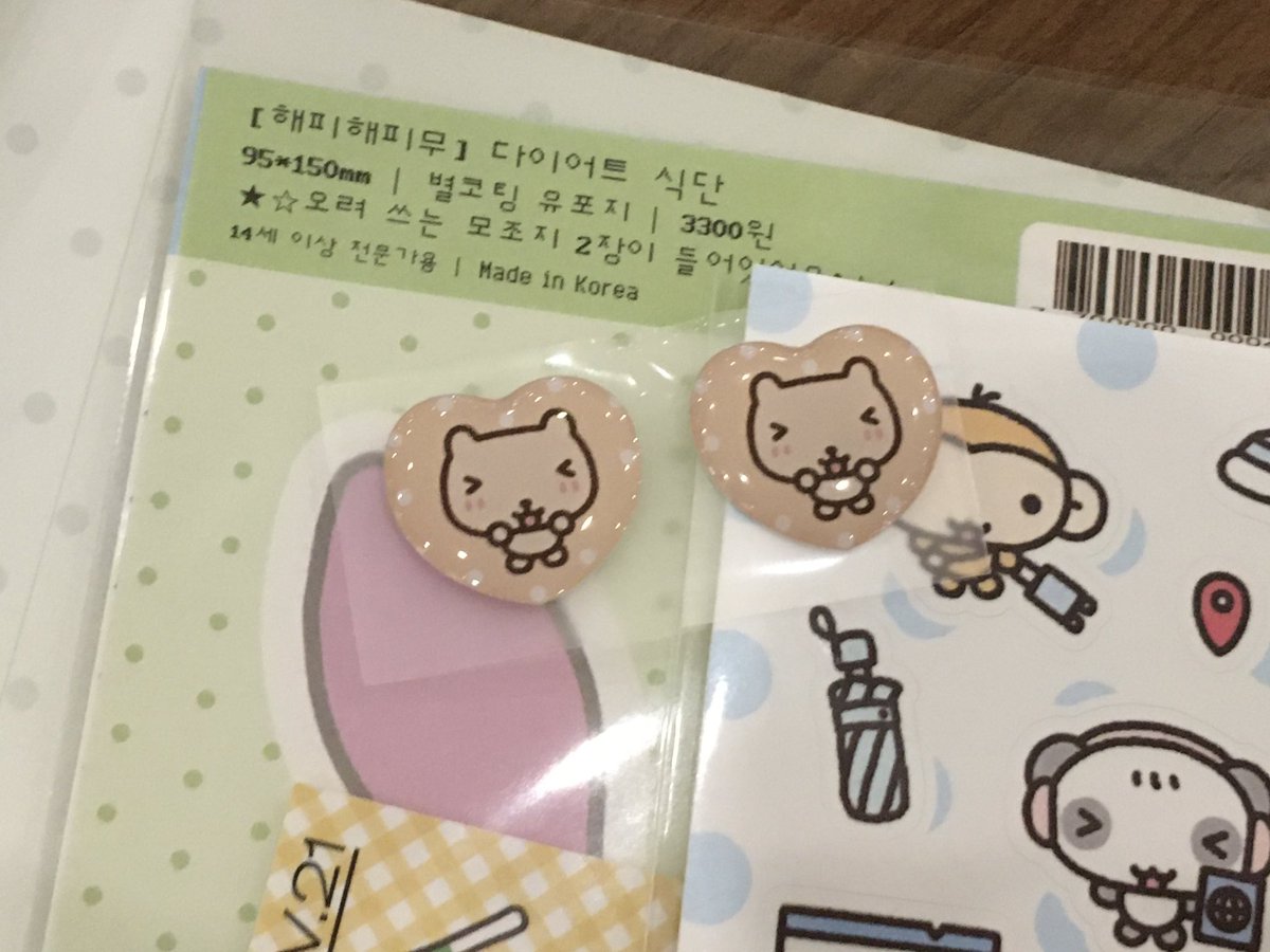 damdamihh's tweet photo. 바라단독만을기다려왓어요🫪🫪   카바짱졸귀..// 
해피해피무최고 … ♡ ♡ https://t.co/dm27OeLgtf
