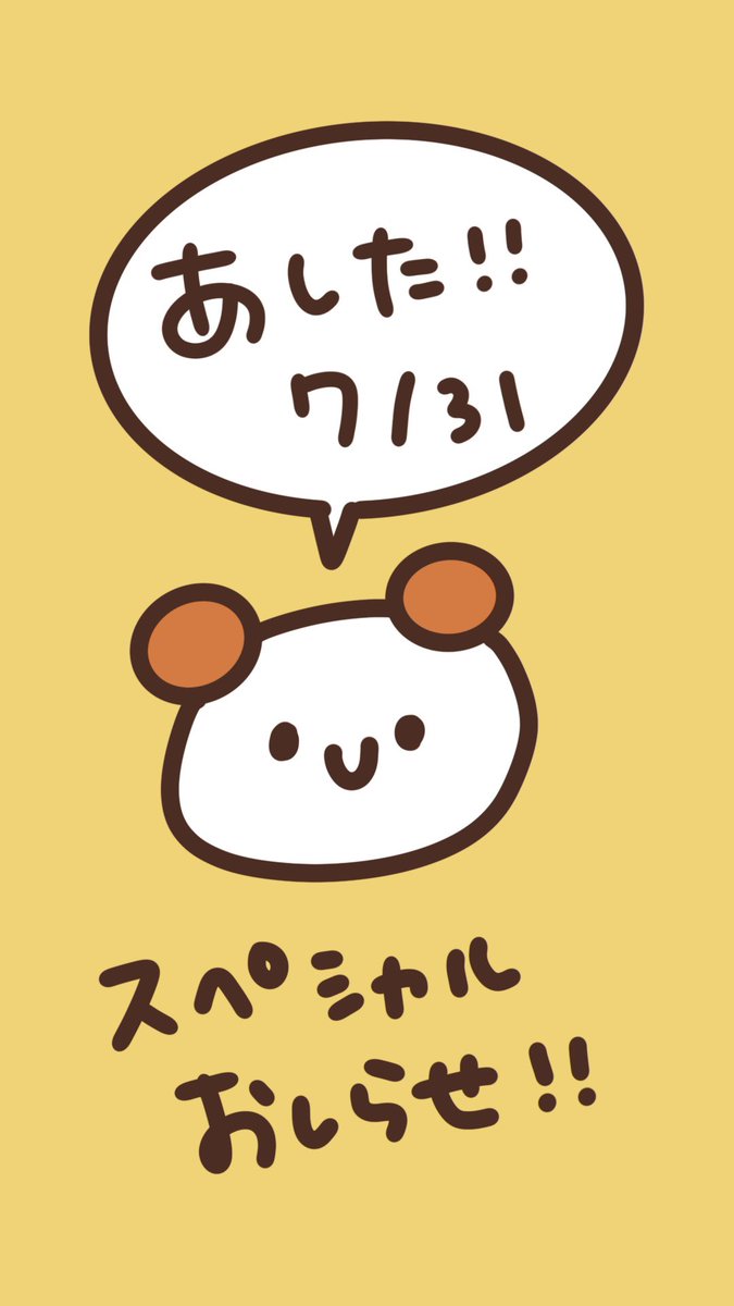 みりんの中身卍👊😎 (@mirin_misub) / X