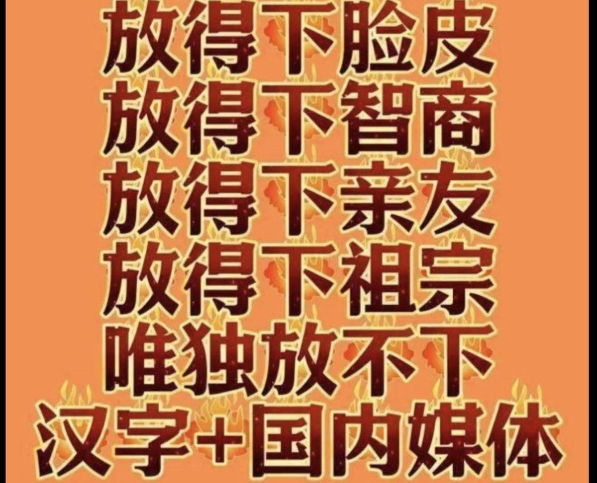 JS_ZADF's tweet photo. @HeliXitler @Dear_Shaunie 雜種都潤加拿大怎麼不喜歡混英語社交圈子和帖子啊，是混不進去嗎🤣🤣 https://t.co/ehNh7qgmu2