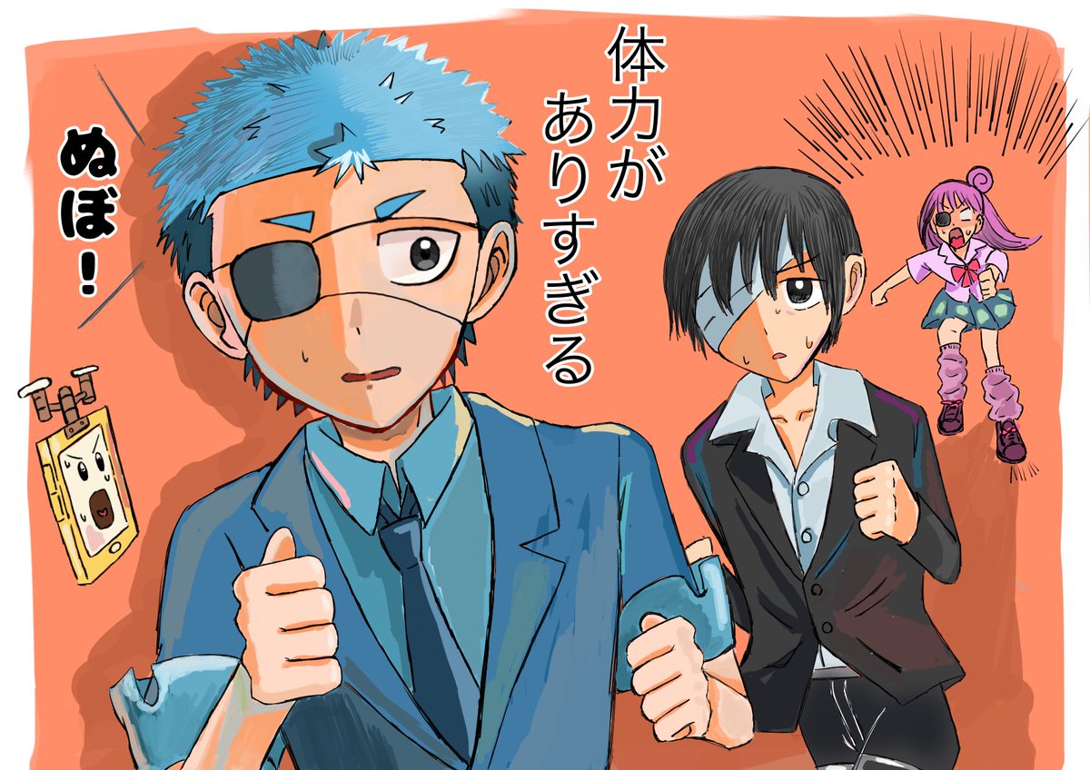 minatuk2_32's tweet photo. #巻戻士FA
「クロノさん......」 https://t.co/YJs0izlhNe