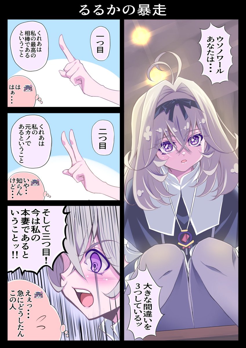Mapishaaaa's tweet photo. たんプリ(7月) 

今月もありがとうございました！ 感謝！

8月は夏らしい絵を描きたい。
水着とか、水着とか、水着とか・・・

  #今月描いた絵を晒そう https://t.co/DyoA0pOFPW