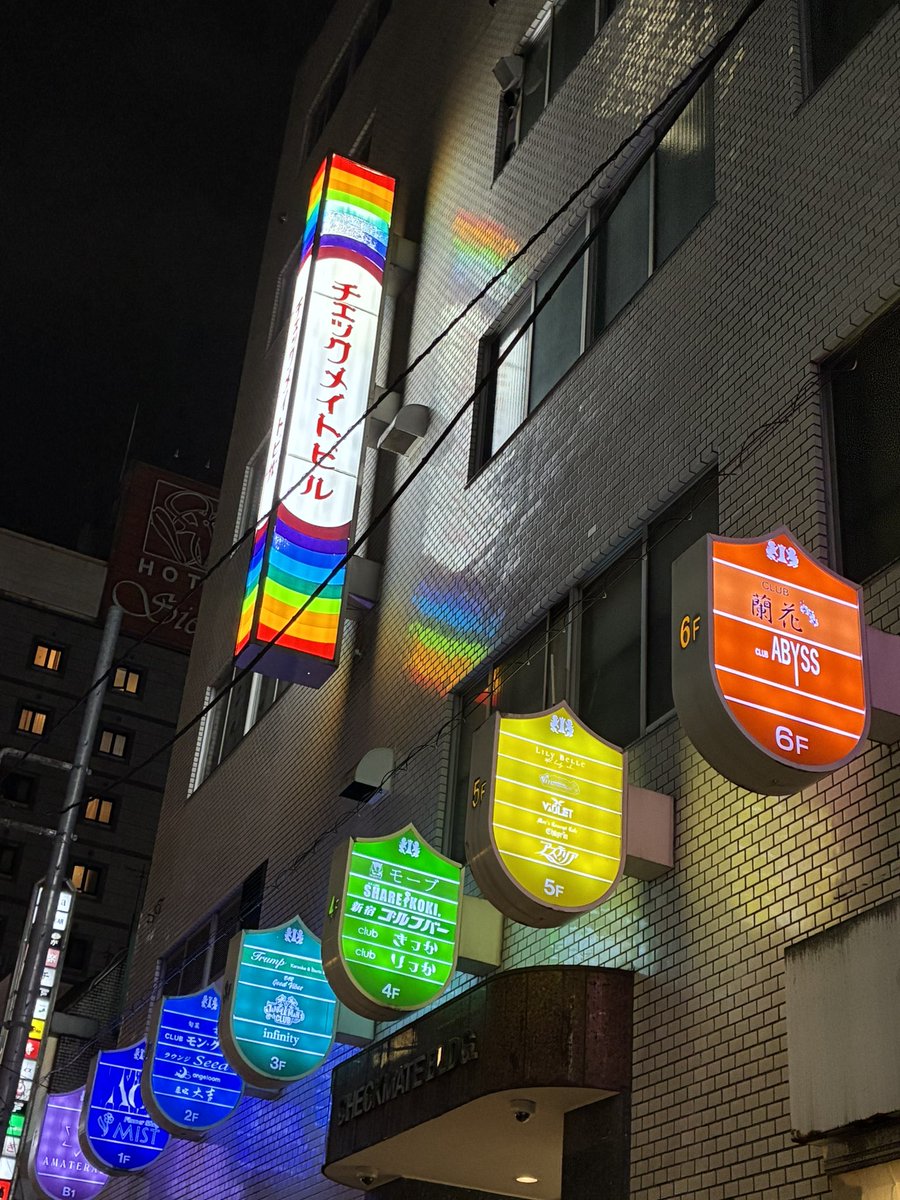 maaaanaaak's tweet photo. 新宿歌舞伎町にあるチェックメイトビル。外観、そしてエントランスホールも素晴らしい！ちなみに古めかしい匂いがします！笑(夜の歌舞伎町はこえーぞ！)
#これを見た人は夜に撮った写真を貼る https://t.co/QRAkPeXInT