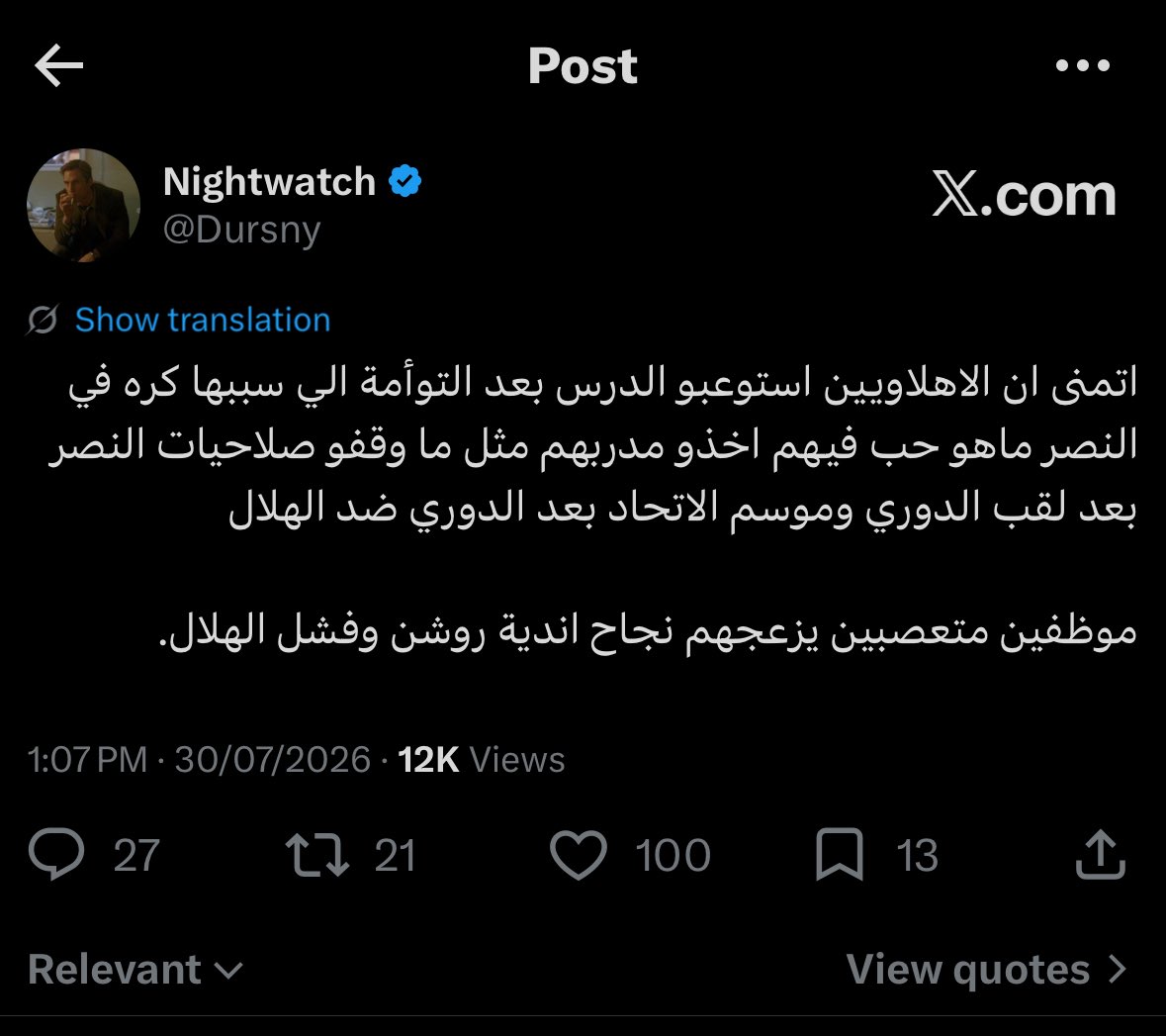 منصور tweet media