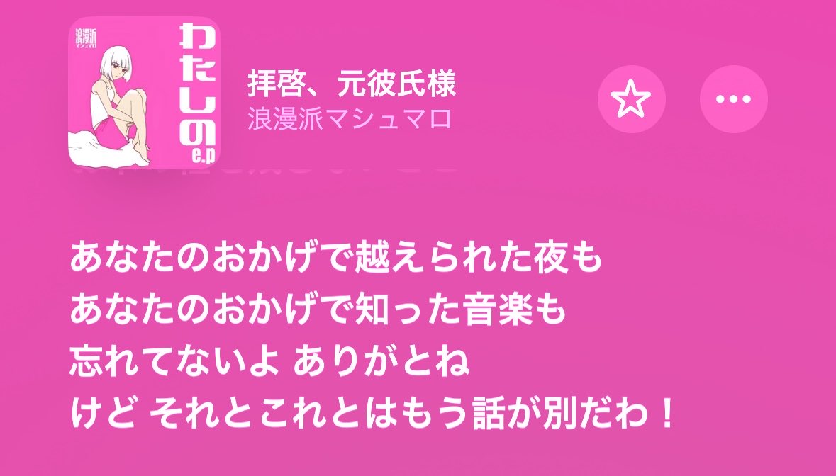 まな@リパガキ tweet media