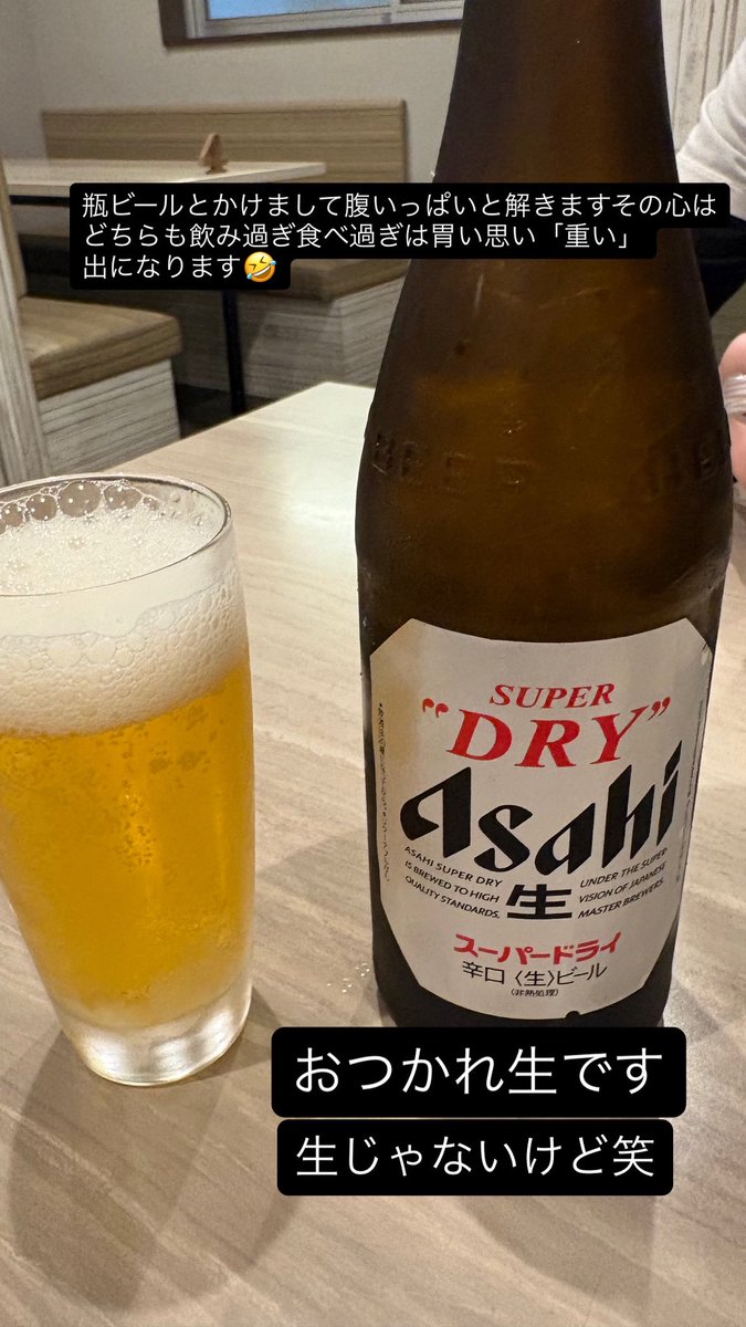 atu0501's tweet photo. https://t.co/ivO7bO0aBh