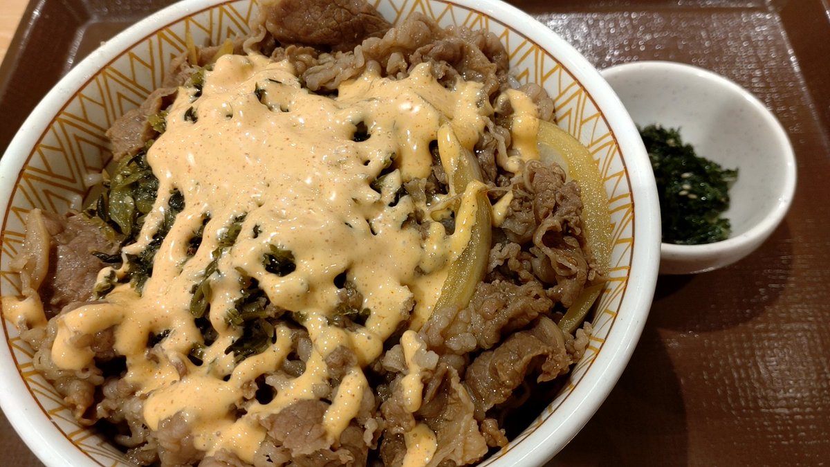 cereals09's tweet photo. SUKIYA https://t.co/7IDhWm9y8R
