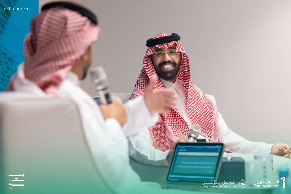 SahDevelopment's tweet photo. اختتمنا لقاء "دور مهارات التواصل في التطور المهني" ضمن #لقاءات_سعة، باستضافة الأستاذ راكان الدوسري، وإدارة الحوار من الأستاذ ثامر المشرافي.

تناول اللقاء أثر مهارات التواصل في بناء المسيرة المهنية، وتطوير العلاقات، وتعزيز الحضور المهني، ودورها المتجدد في عصر الذكاء الاصطناعي. https://t.co/CRvsYkSZXG