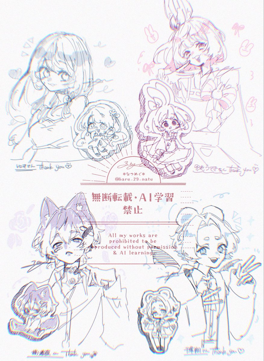 haru_29_natu's tweet photo. 🌞ゆるぼ

＊ふぉろわっさん限定＊

落書きお借りしてもいい方🙋‍♂️ﾊｰｲ
♡含め反応してくれた方で描きたい方お借りしたい！
資料は勝手に探します。

・有償サンプルなるかも
・色塗るかも
・最低3人は借りる
・募集期間はツイ消しするまで！

サンプル↓↓↓ https://t.co/biGh5HHPHL