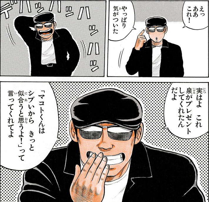 cxwxd_official's tweet photo. クールなキャラだと思っていたのに・・・！でも憎めないのが“杉原誠”という男。

BEFORE：一言話すだけで驚かれる
AFTER：彼女にデレデレ https://t.co/6Ha3gJvK3f