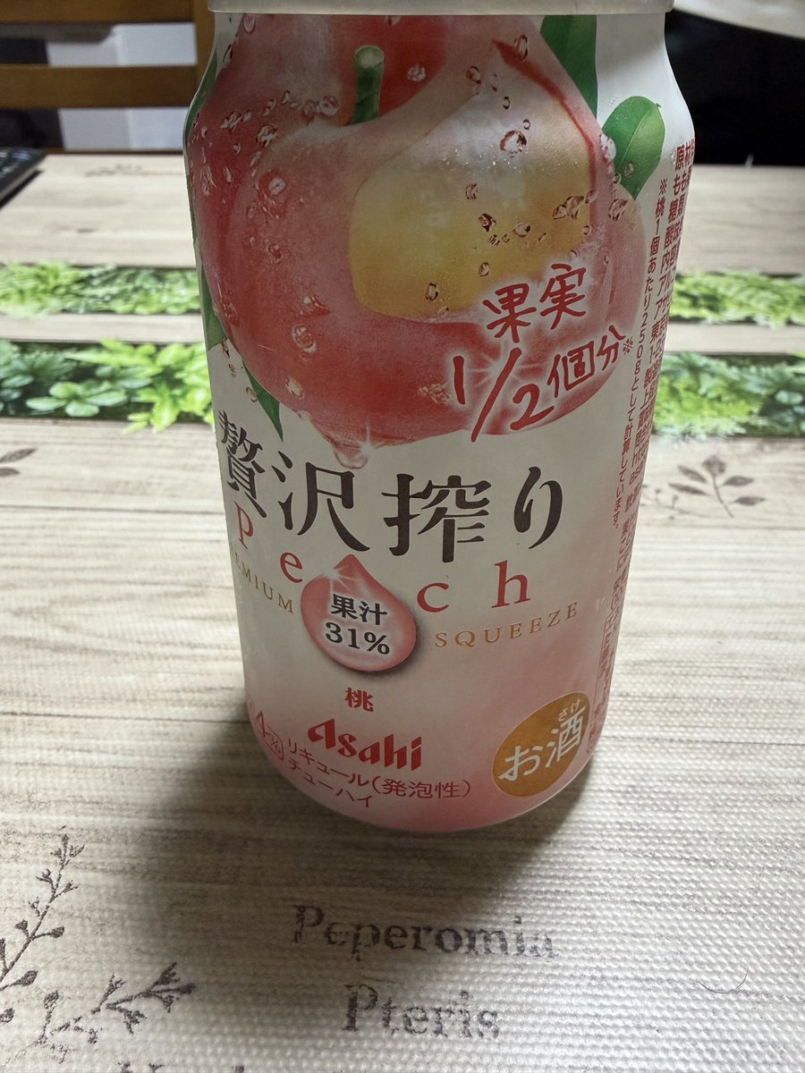 4cat_daisuki's tweet photo. 帰宅〜💦
めっちゃ疲れたから、帰りに買ってきてしまった😅 https://t.co/fiQ8Tcg6TA