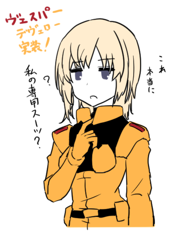 kinsenka_ar's tweet photo. ヴェスパー実装！
＃アリスギア https://t.co/oqyk5A7nyM
