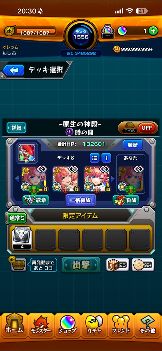 Mosio722's tweet photo. @sofy82299993734 @1 https://t.co/tUA8T5atQP
