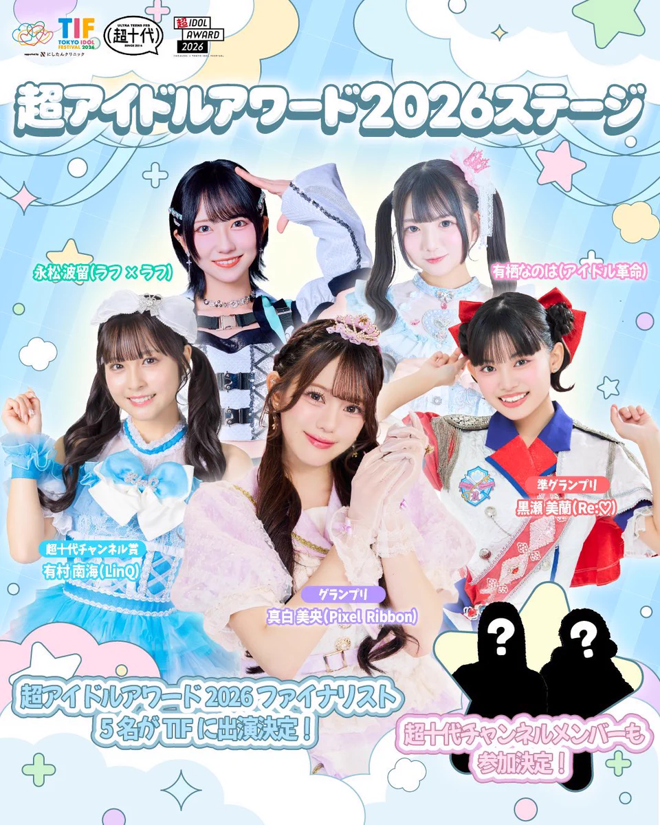 黒瀬美蘭@Re:♡ on X: 