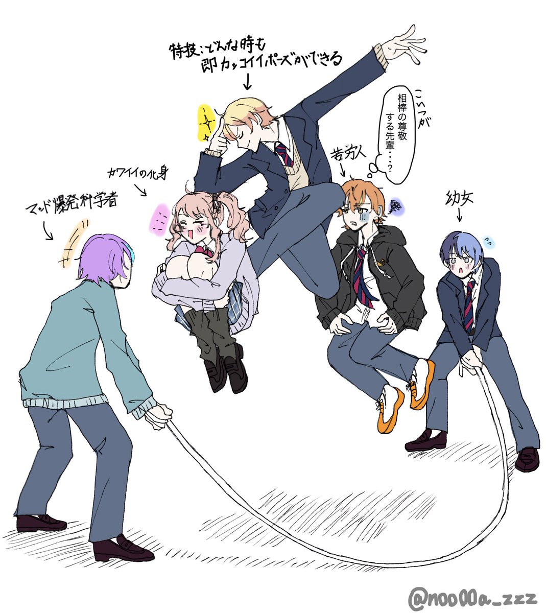 noo00a_zzz's tweet photo. この組み合わせはあのイベ...?!

⚠︎ｎ番煎じだったらすみません

#prsk_FA #プロセカ #困ネタさんくす https://t.co/jsSs29KLYn