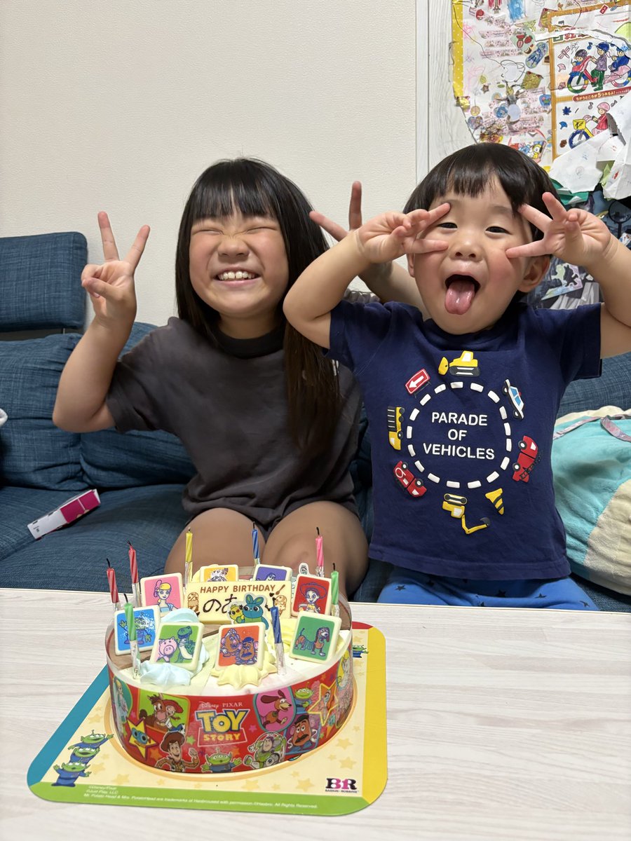 gamba7yuki's tweet photo. 8歳おめでとう�� https://t.co/O1agJneOVH