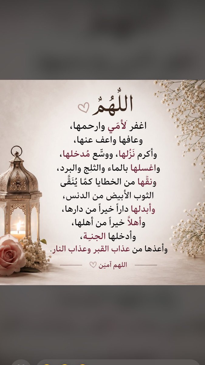 Katbah2ew's tweet photo. https://t.co/PhtcR8QGoJ