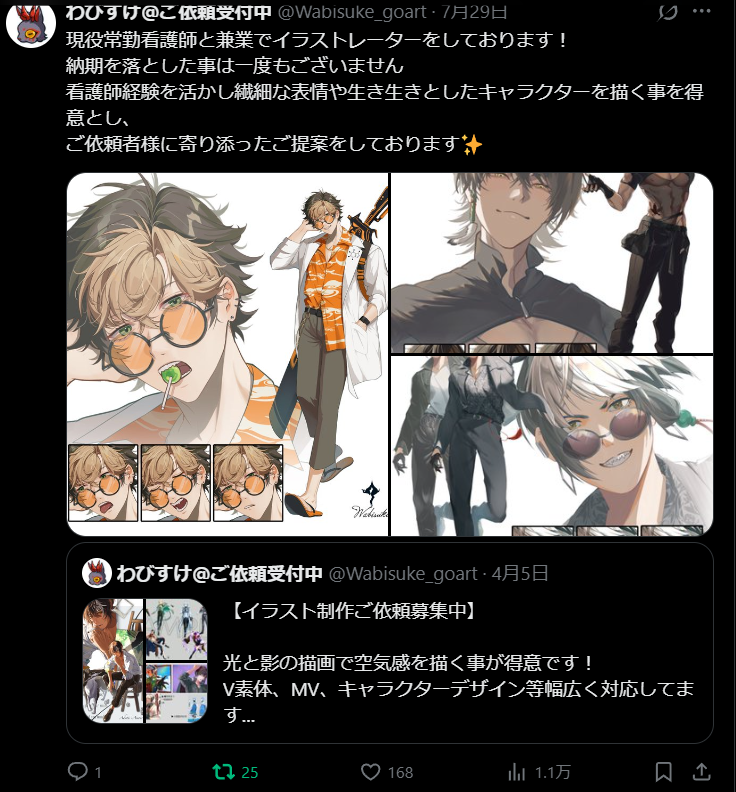 Wabisuke_goart's tweet photo. もしかして、ワイは異常個体なんか？
教えてクレメンス https://t.co/2907VKKhR5