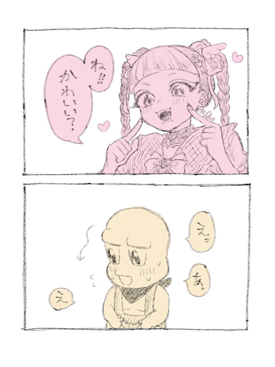 Moioyouo's tweet photo. 「私がかわいい？とか聞いても下向いてさ〜全然かわいいって答えてくれないしさ〜😾」
#オシャレになりたいピーナッツくん https://t.co/3v0aJgcieQ